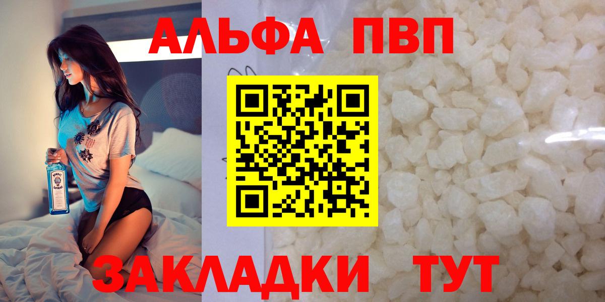 APVP СК КРИС Осинники