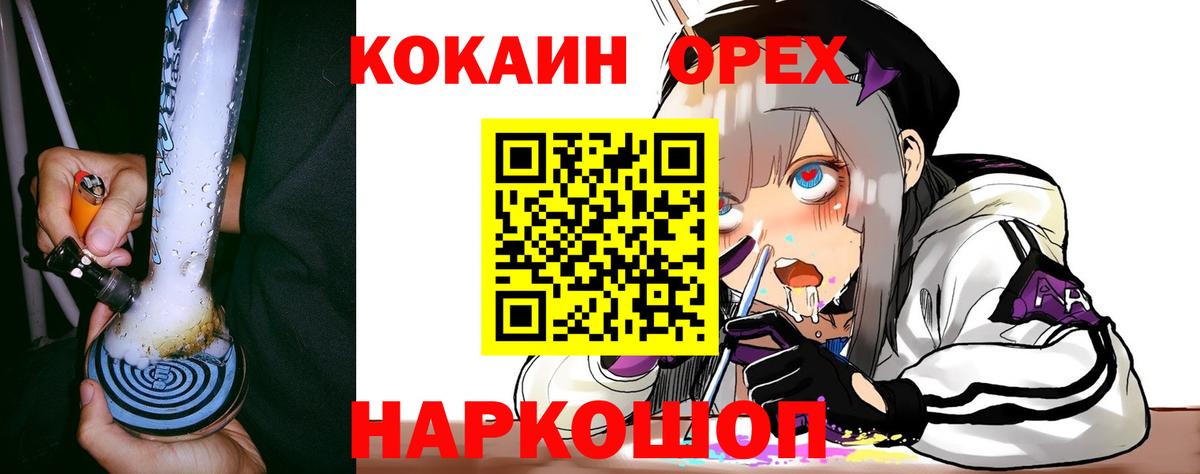 COCAIN Боливия Осинники