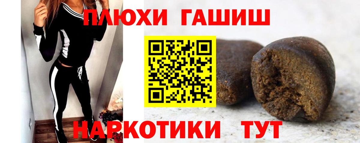 Осинники  Гашиш ice o lator  где можно купить наркотик  Вход с VPN 
