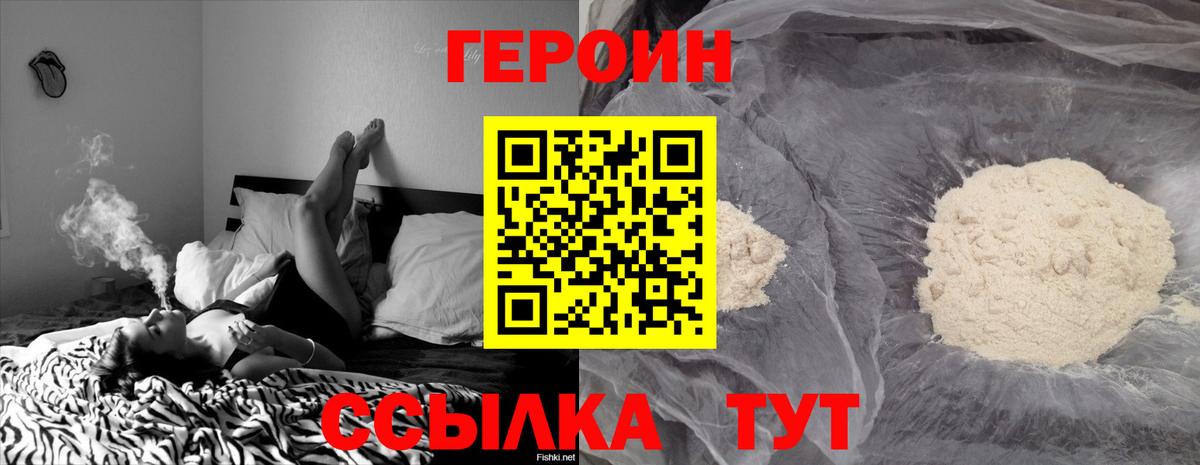 Codein  Конопля  Вход с VPN  Осинники  Меф МЯУ МЯУ кристаллы  Канабис  МДМА 