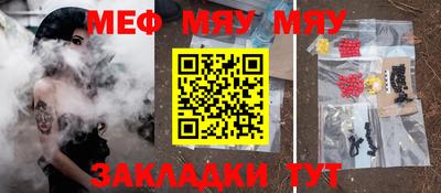 таблы Свободный