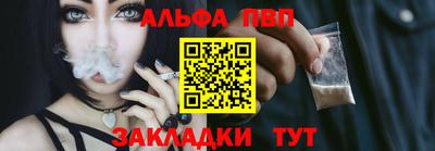 амфетамин Севастополь