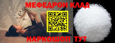 альфа пвп VHQ Северобайкальск
