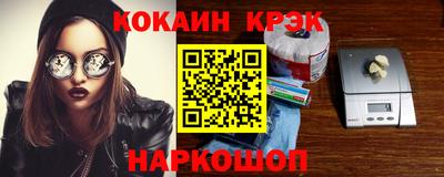 альфа пвп VHQ Северобайкальск