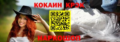 амфетамин Севастополь