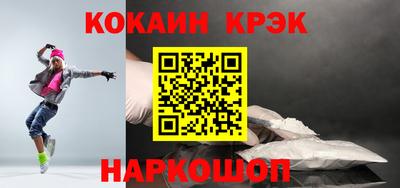 альфа пвп VHQ Северобайкальск