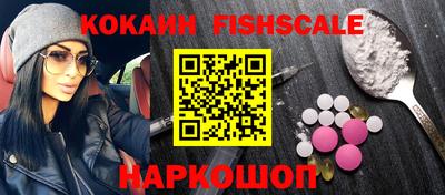 амфетамин Севастополь