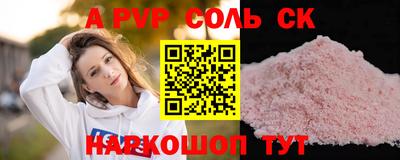 таблы Свободный
