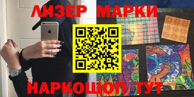 амфетамин Севастополь