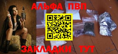 амфетамин Севастополь