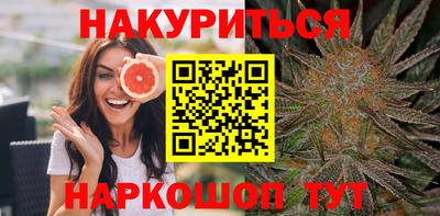 амфетамин Севастополь