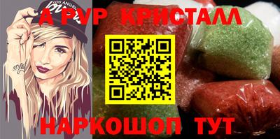 таблы Свободный