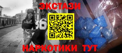 альфа пвп VHQ Северобайкальск
