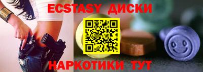 амфетамин Севастополь
