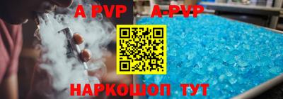 таблы Свободный