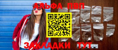 амфетамин Севастополь