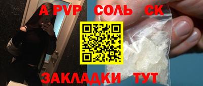 таблы Свободный