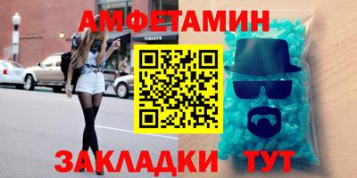 альфа пвп VHQ Северобайкальск