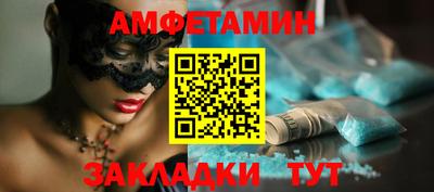 альфа пвп VHQ Северобайкальск