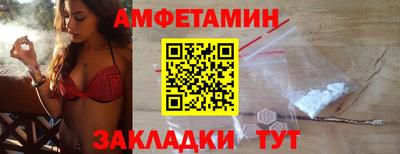 альфа пвп VHQ Северобайкальск