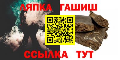 амфетамин Севастополь