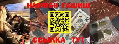 амфетамин Севастополь