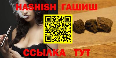 амфетамин Севастополь