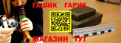 амфетамин Севастополь