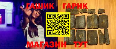 альфа пвп VHQ Северобайкальск