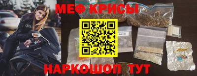 амфетамин Севастополь
