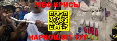 амфетамин Севастополь
