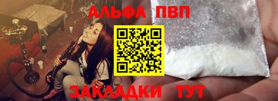 амфетамин Севастополь