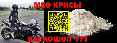 альфа пвп VHQ Северобайкальск