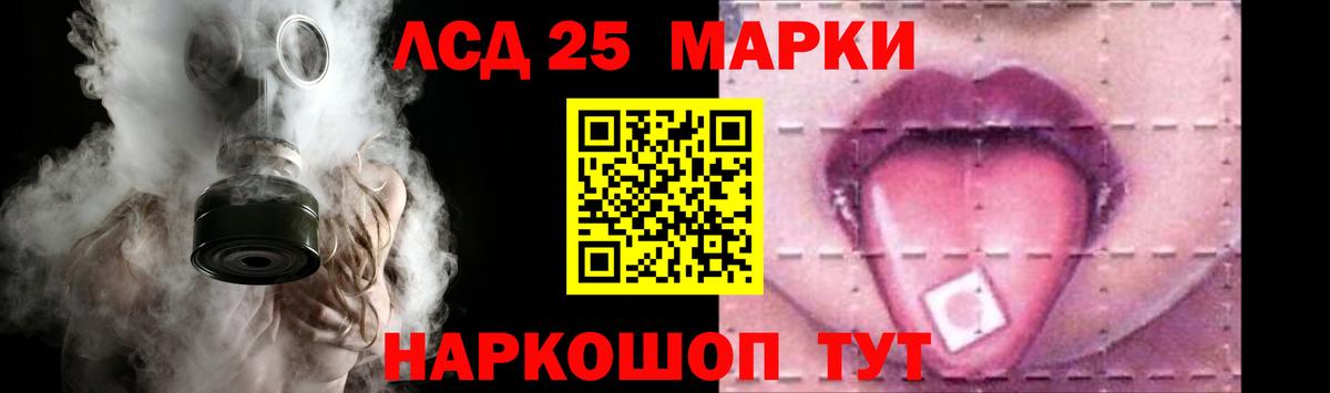 ЛСД экстази кислота  LSD-25 экстази  Осинники  Лсд 25 экстази ecstasy  Вход с VPN 
