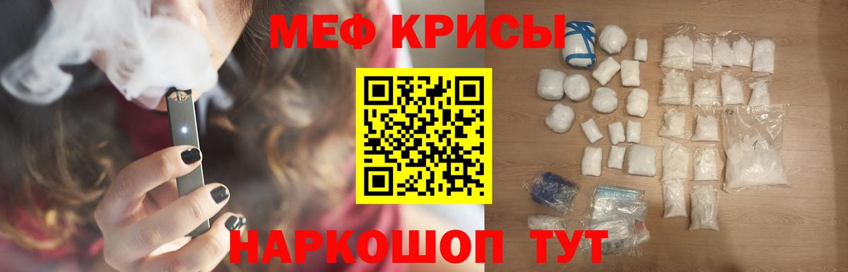 Меф  Вход с VPN  Осинники  Мефедрон  Меф 4 MMC  Меф мука 