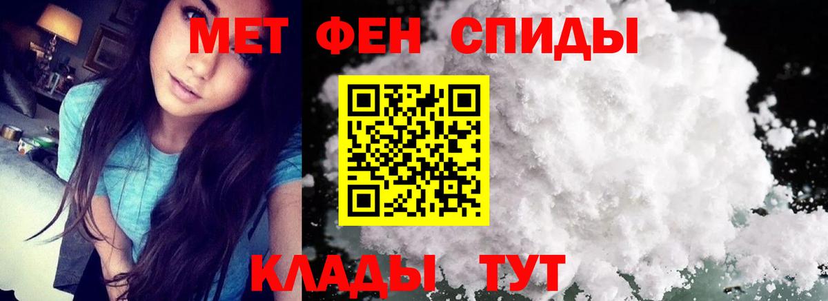 Осинники  Метамфетамин кристалл  Метамфетамин кристалл  Вход с VPN 