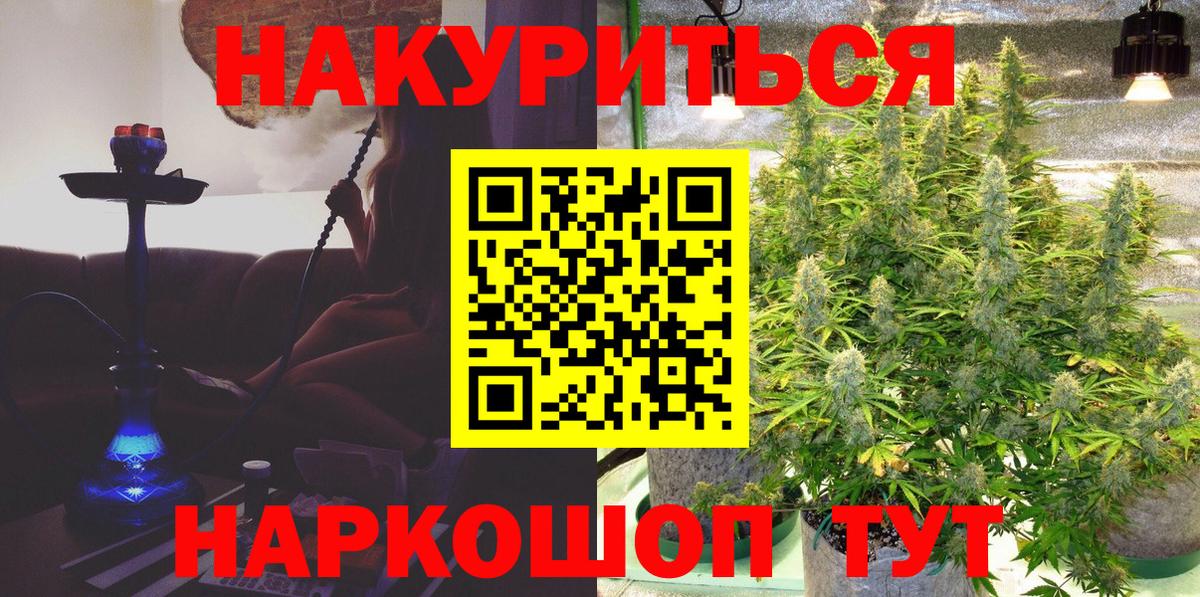 Каннабис LSD WEED  Канабис конопля  Осинники  Вход с VPN 